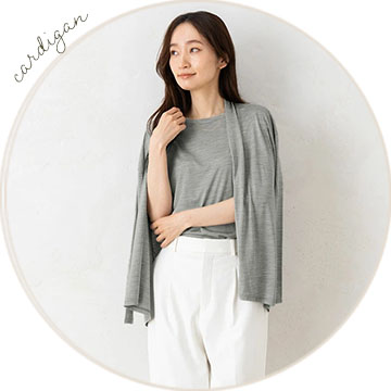シルク100% ジャージー UVカット カーディガン