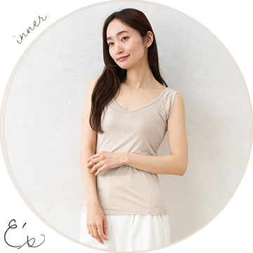 ふわ肌シルク100％ Vネック 汗取りインナー