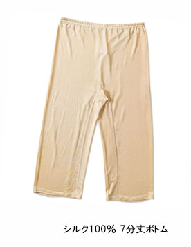 梅雨をシルクで快適に乗り切る