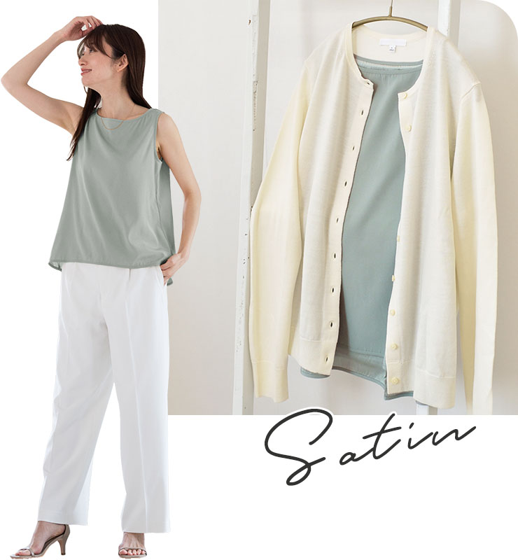シルクサテンストレッチ 裏使い タンクトップ