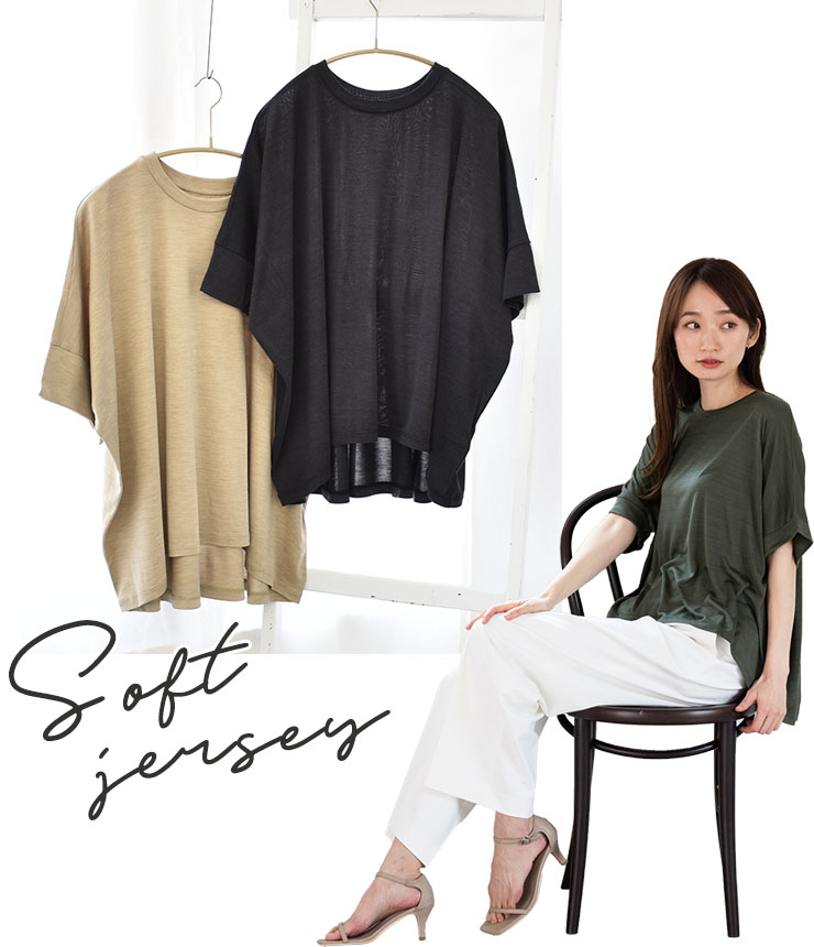 シルク100％ ソフトジャージー BIG Tシャツ 日本製 ウォッシャブル加工