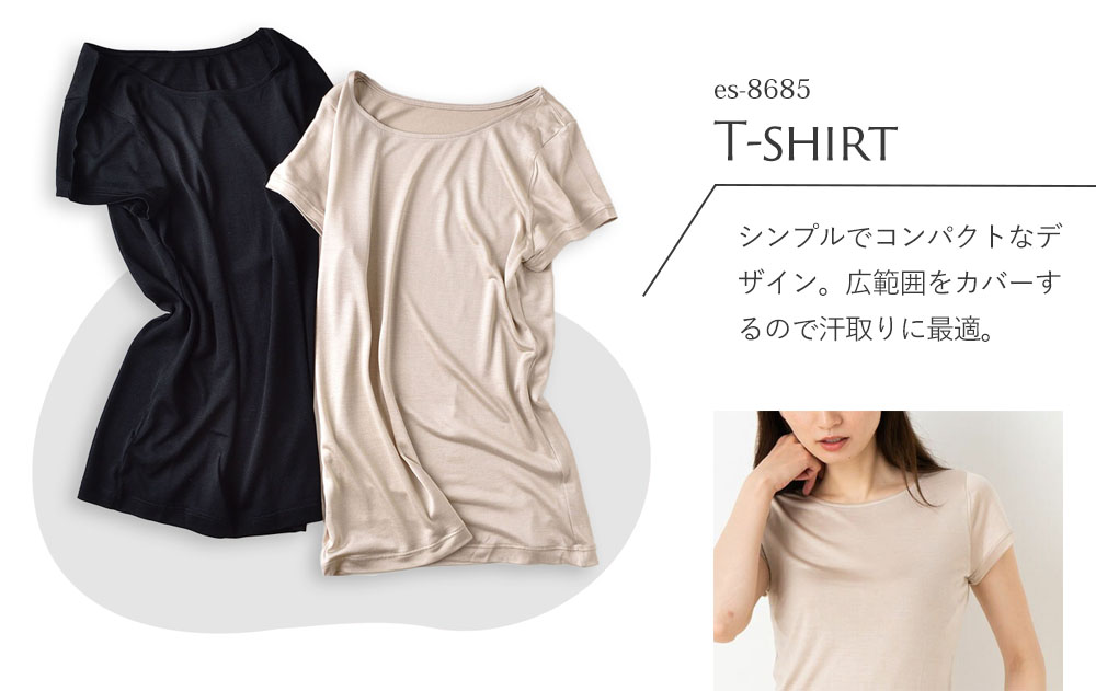 シルク100％ 半袖インナー 日本製【ふわ肌シルク】