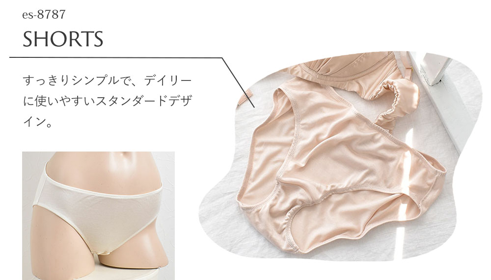 シルク100％ スタンダードショーツ 日本製 【ふわ肌シルク】