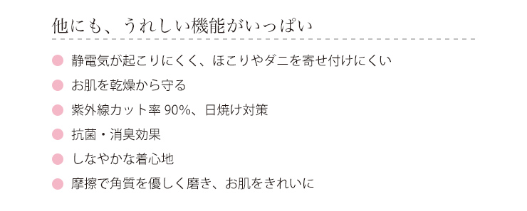 他にも、うれしい機能がいっぱい
