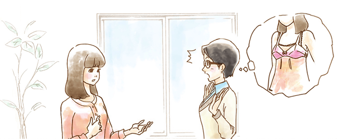 キャミソールの上にブラジャーをつけているんです