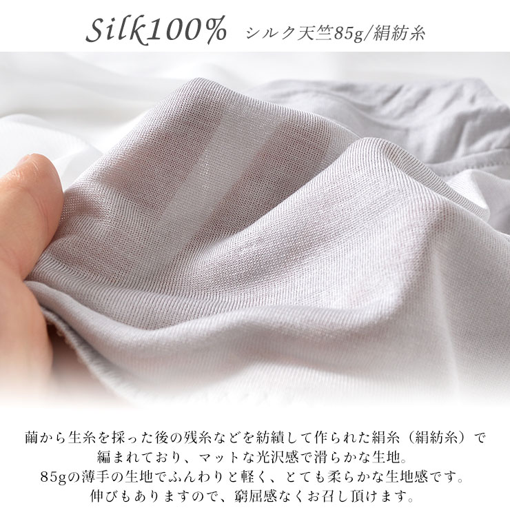 シルク100％ スタンダード ショーツ