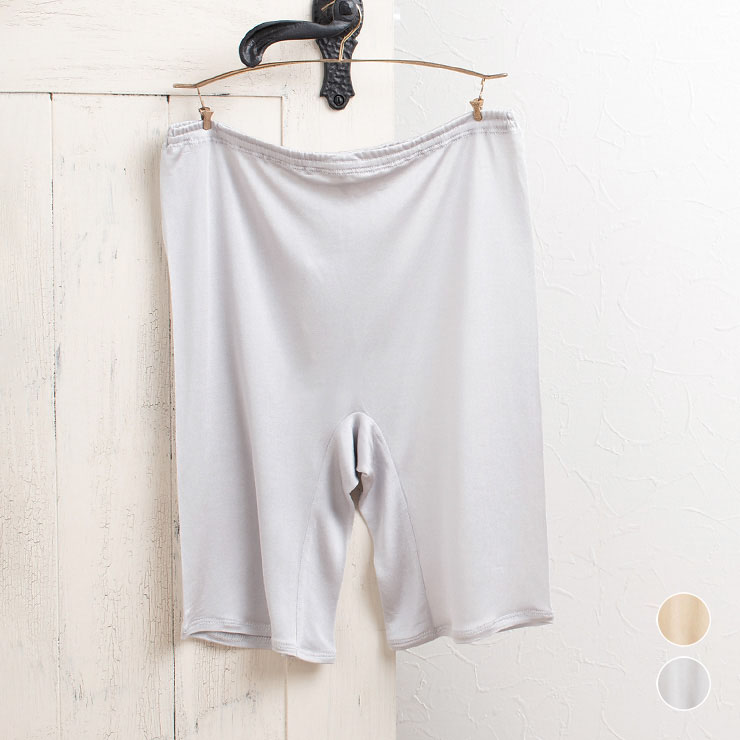 シルク100％ キュロット ペチコート 保湿インナー