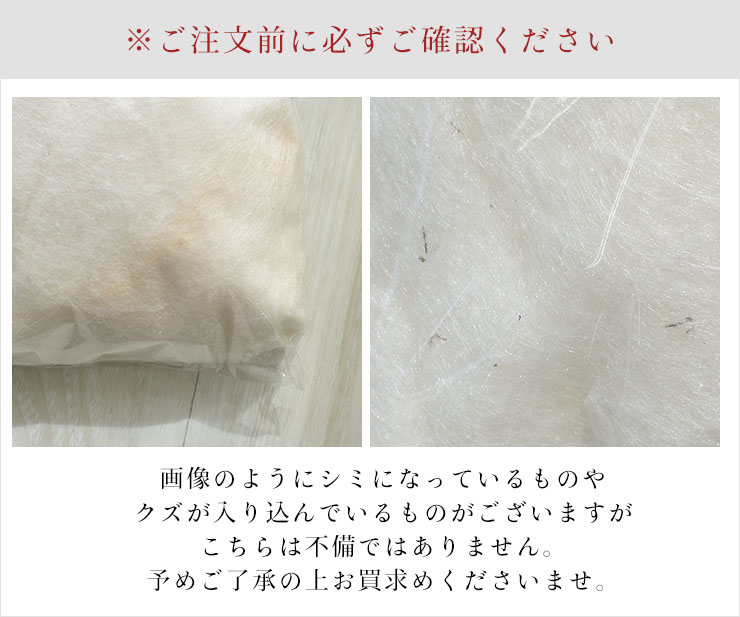 シルクの軽石 日本製