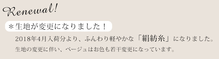 シルク100％ UVカットアームカバー