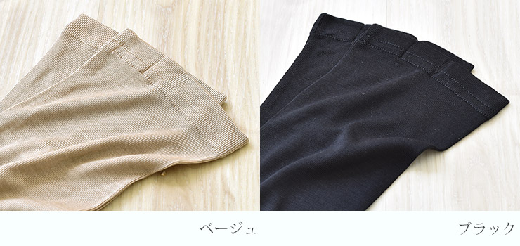 シルク100% UVカットアームウォーマー