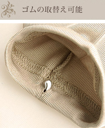 シルク100％ UVカットアームカバー