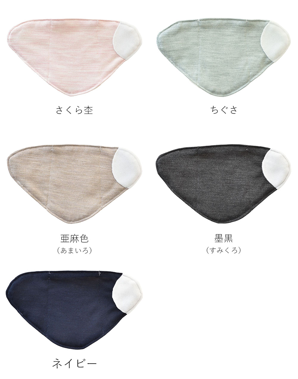 シルク 布ナプキン おりもの用 布ライナー 日本製 肌側シルク 外側オーガニックコットン