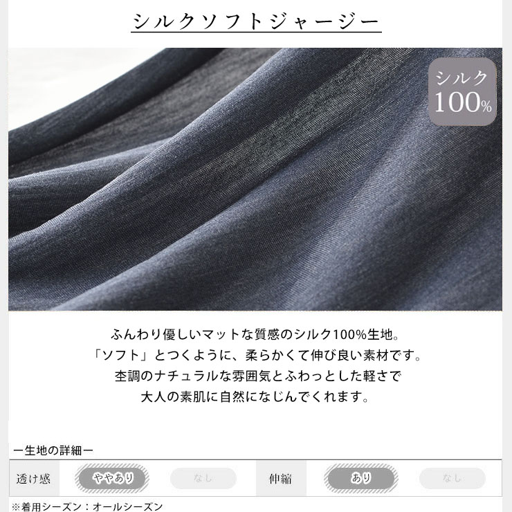 シルク100％ ジャージー UVカット アームカバー 日本製 指通し付き