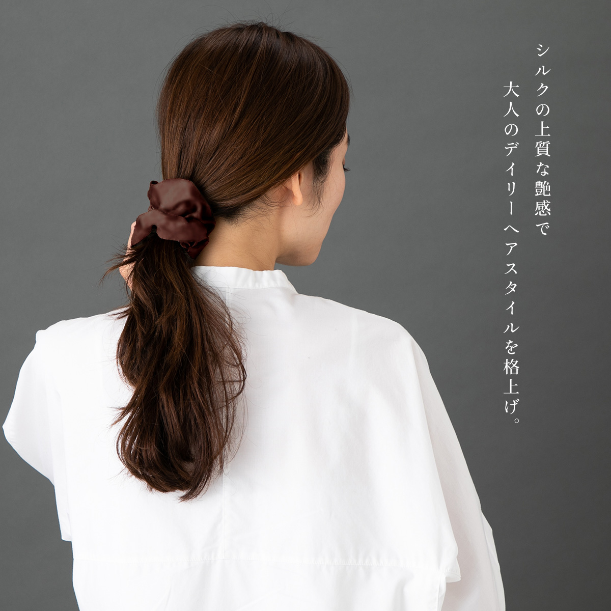 シルクサテン シュシュ 日本製 ヘアゴム