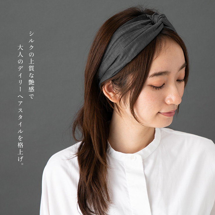 シルク クロスターバン 日本製 ヘアバンド イーズクリエーション 本店