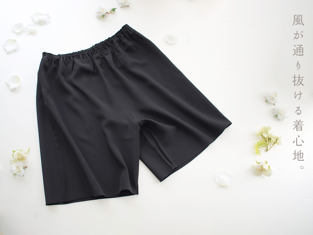 シルク クレープデシン ストレッチ キュロットペチコート 日本製