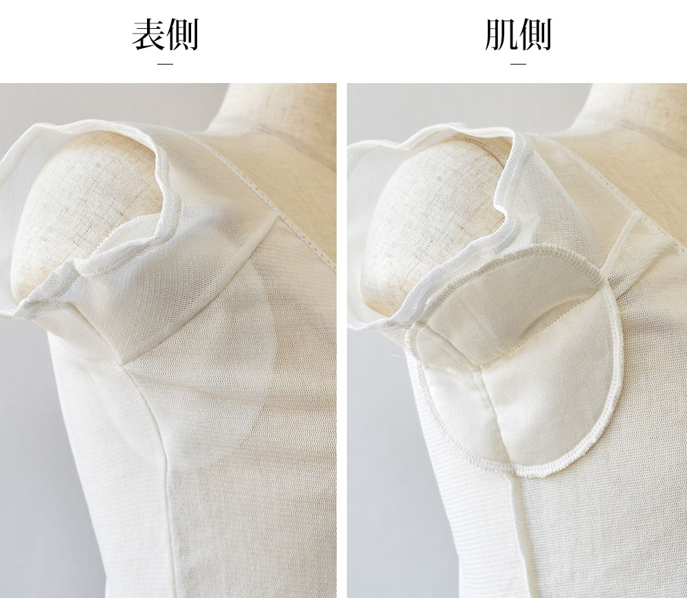 シルクの脇汗パッド付き サラチュール ショート丈 汗取りインナー 日本製