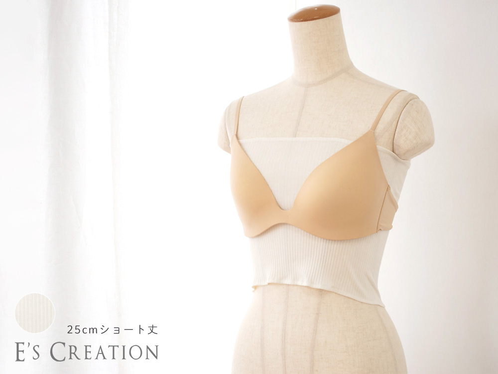 シルク100％ 薄テレコ ブラカバー 日本製 25cm ショート丈 ブラ下インナー 汗取り