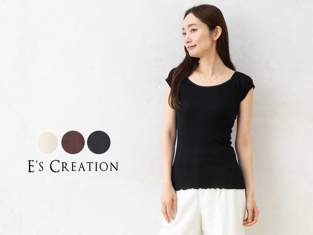 シルク100% テレコ フレンチ袖 インナー 日本製 Uネック ウォッシャブル加工