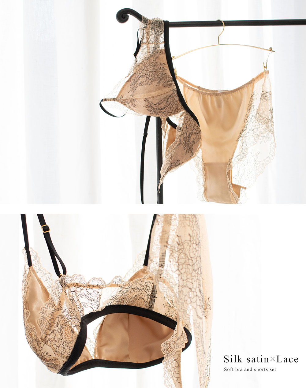 カップ裏シルクサテン ソフトブラ＆ショーツセット 日本製