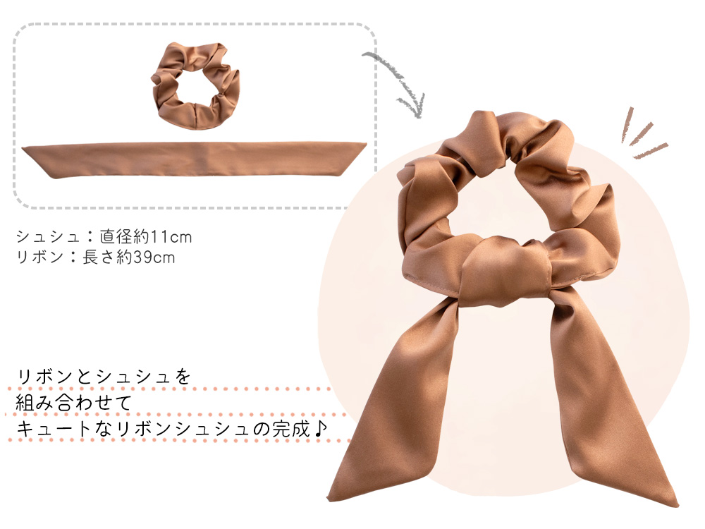 シルクサテン リボン付き シュシュ 日本製 ヘアゴム