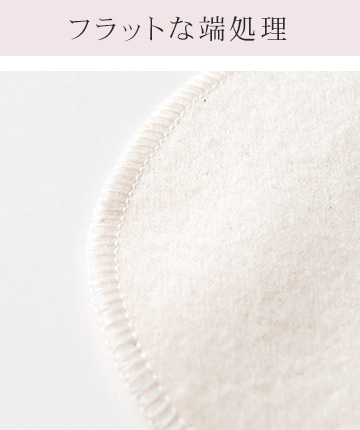 コットン 未サラシネル 布ナプキン 小判 あるでばらん 日本製 生成り オフホワイト