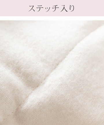 コットン 未サラシネル三折りナプキン あるでばらん 布ナプキン 夜用 日本製 生成り オフホワイト