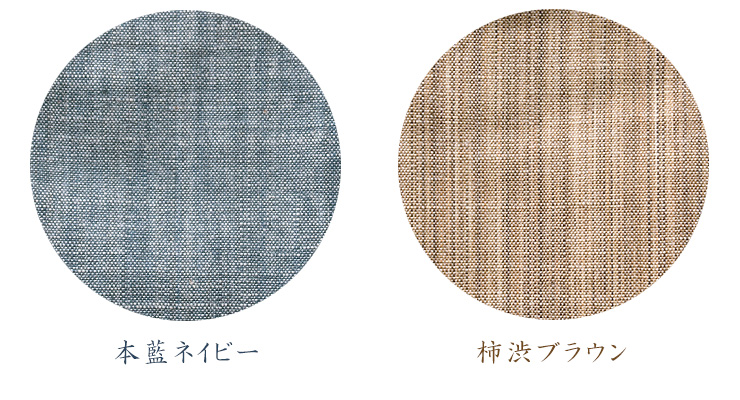 コットン 夜用布ナプキン 防水布入りアンダーホルダー あるでばらん 草木染め 日本製 