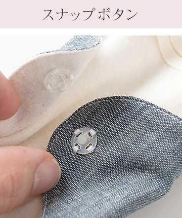 コットン 布ナプキン 防水布入りアンダーホルダー あるでばらん 草木染め 日本製 生成り オフホワイト ネイビー ブラウン