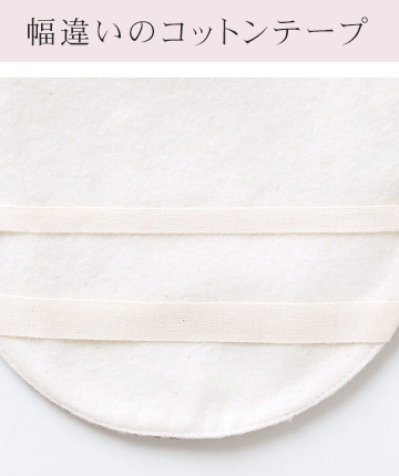 コットン 夜用布ナプキン 防水布入りアンダーホルダー あるでばらん 草木染め 日本製 