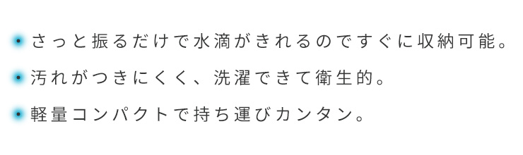 アクアドロップ70 ふろしき 撥水加工 日本製 70cm