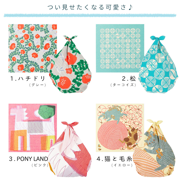 アクアドロップ70 ふろしき 撥水加工 日本製 70cm