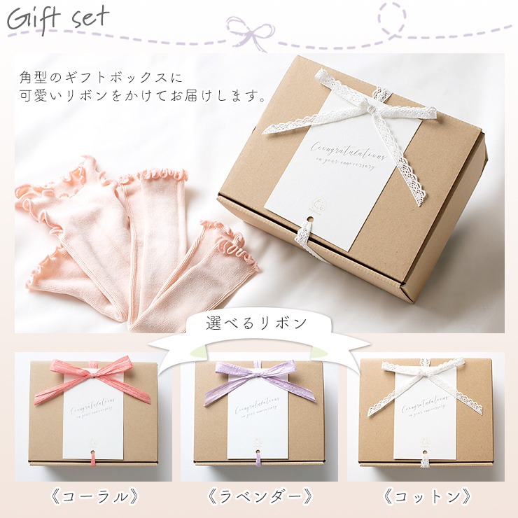 ベビー キッズ シルク混 リトルインナー タンクトップ＆レッグウォーマー セット 日本製