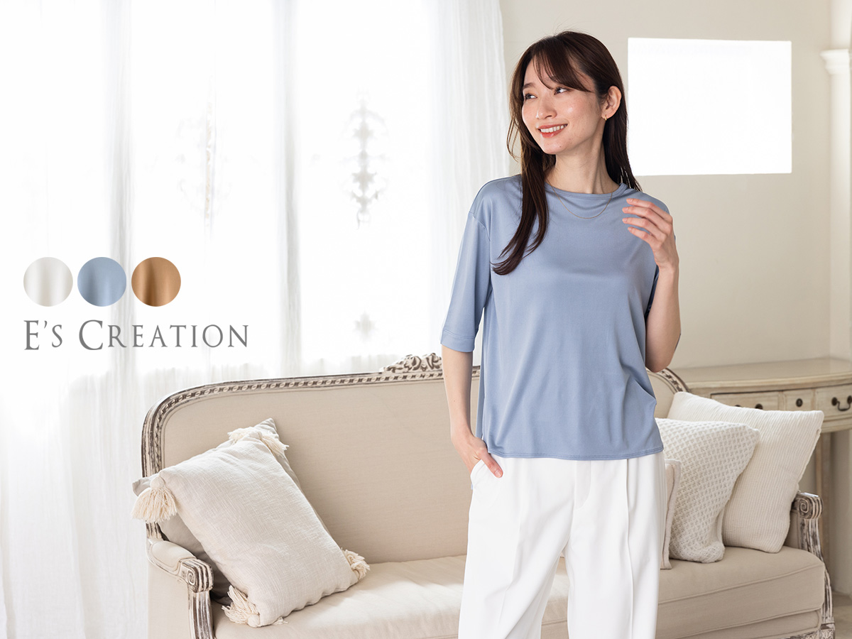 シルク100% 正絹スムース140g 五分袖トップス