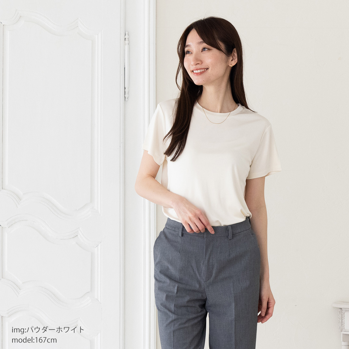 シルク100% 正絹スムース140g クルーネック 半袖トップス