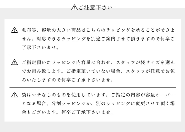 有料ラッピング 選べるメッセージ＆選べるリボンカラー