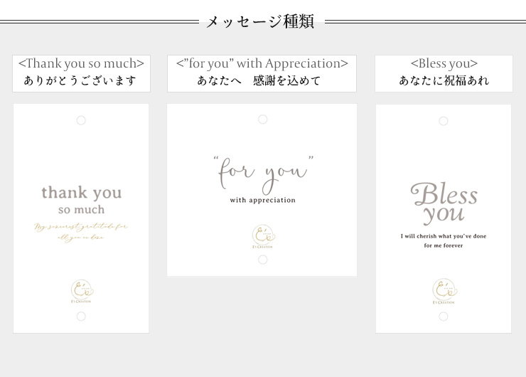 有料ラッピング BOXタイプ 選べるメッセージ