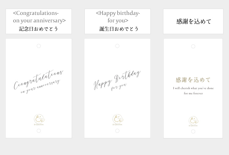 有料ラッピング BOXタイプ 選べるメッセージ