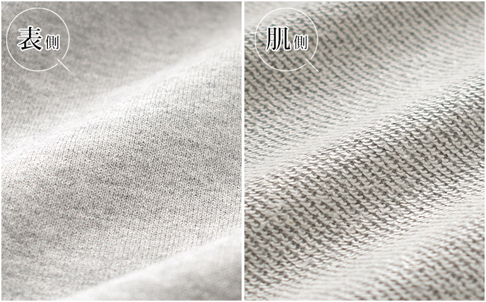 シルクコットン スウェット