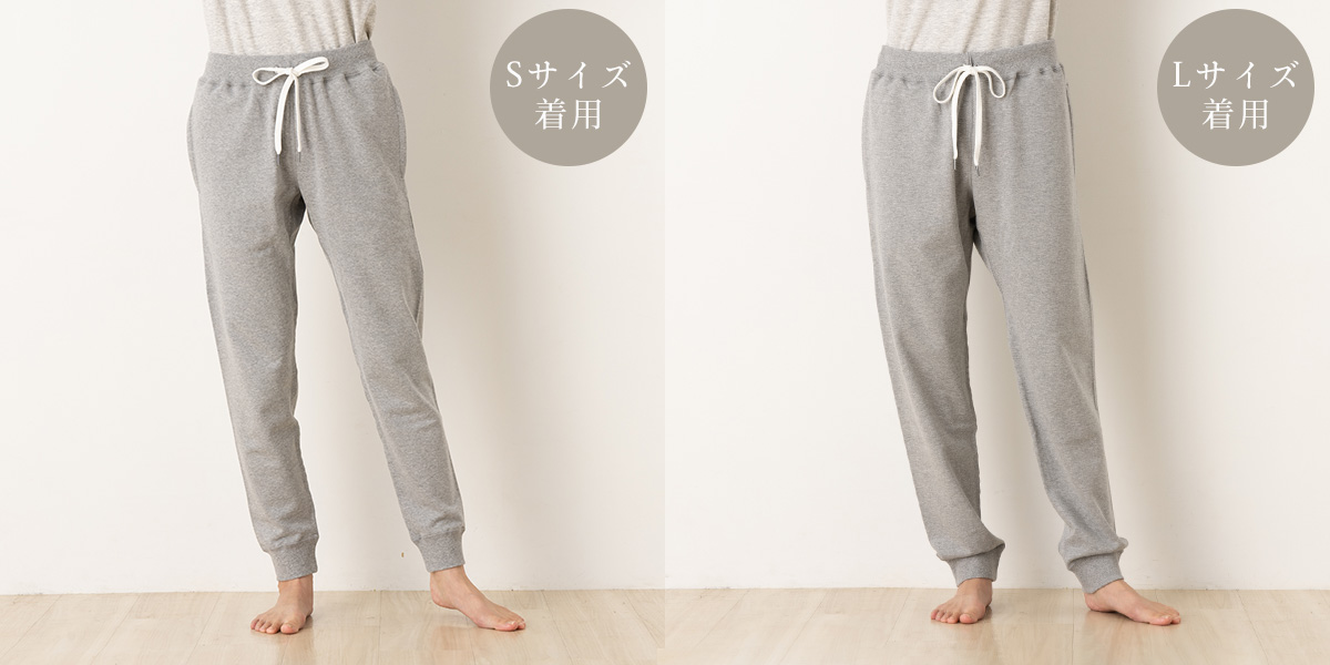 肌側シルク100%パイル スウェットパンツ 日本製 メンズ
