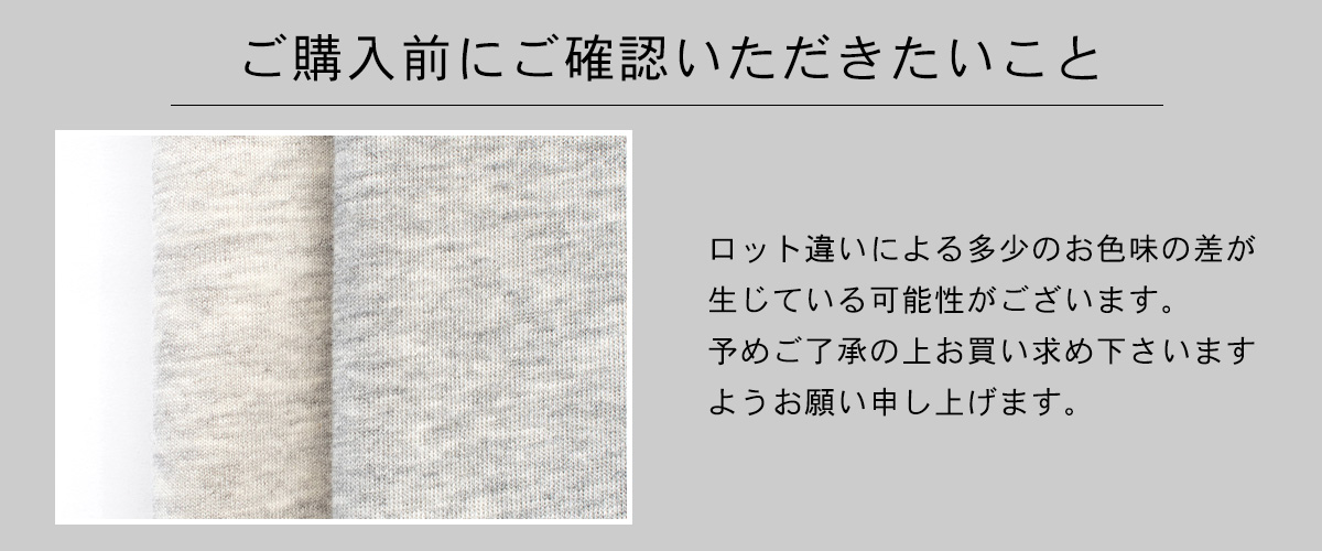 シルクコットン スムース クルーネック 半袖 Tシャツ 日本製 メンズ