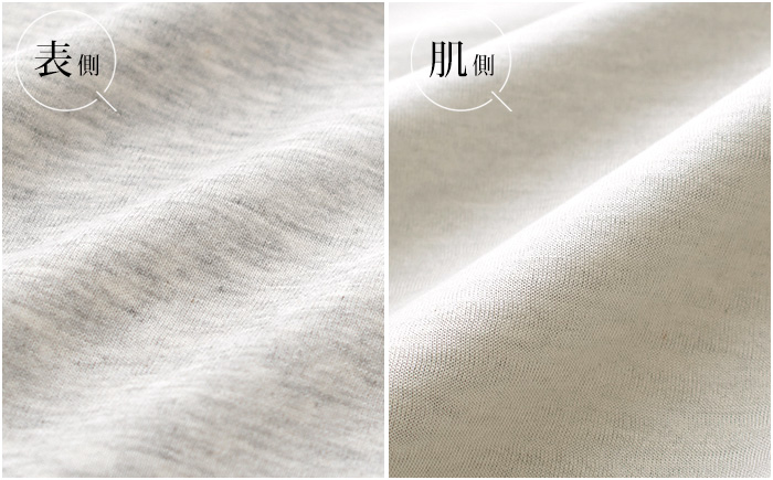 シルク コットン スムース