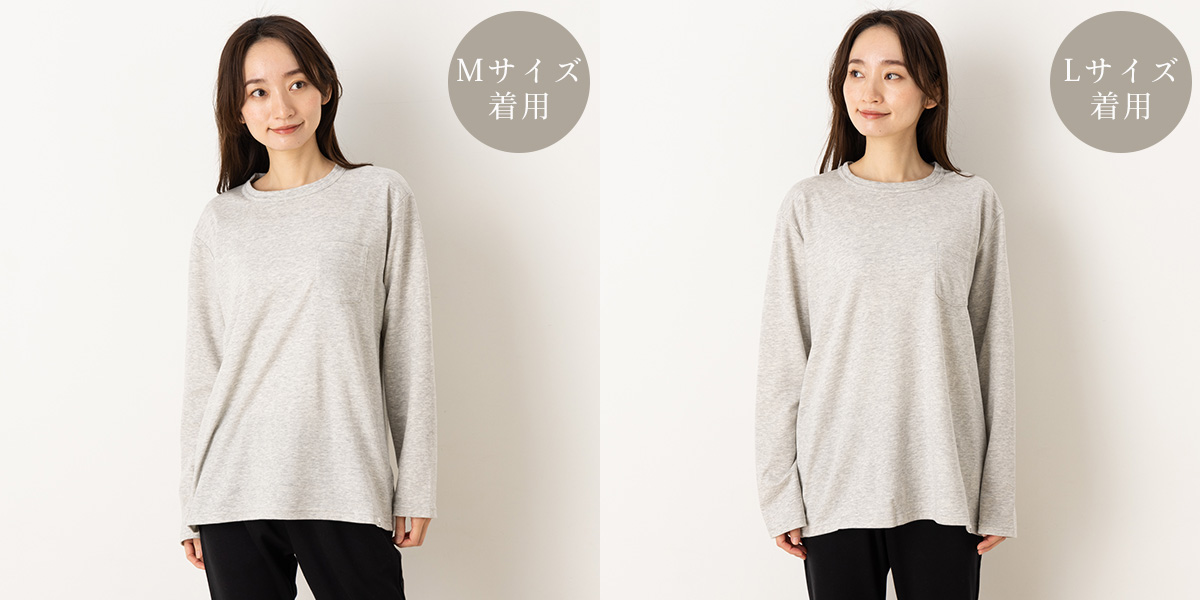 シルクコットン スムース クルーネック 長袖 Tシャツ 日本製 メンズ