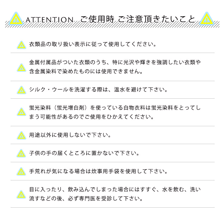 海をまもる シャチッとスプレー 300ml 本体 機能性洗濯洗剤 
