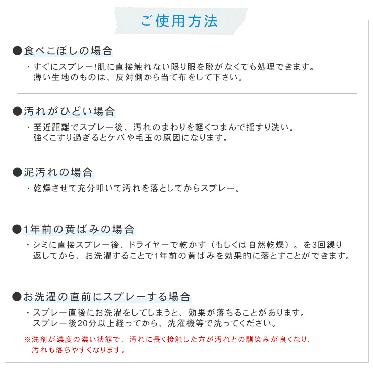 海をまもる シャチッとスプレー 300ml 本体 機能性洗濯洗剤 