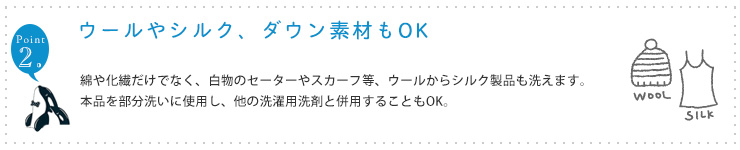 海をまもる シャチッとスプレー 300ml 本体 機能性洗濯洗剤 