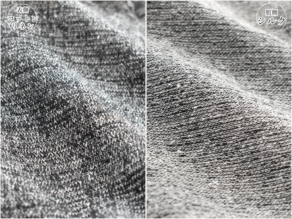 肌側シルク100％・表側コットンリネン