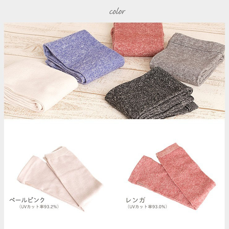 シルク アームカバー 日本製 指通し付き レディース