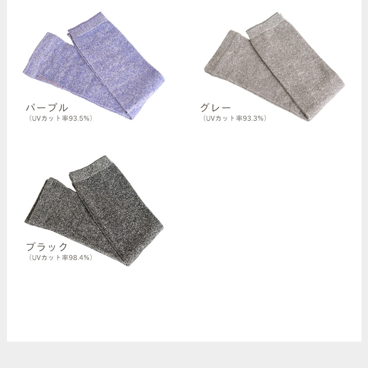 シルク アームカバー 日本製 指通し付き レディース