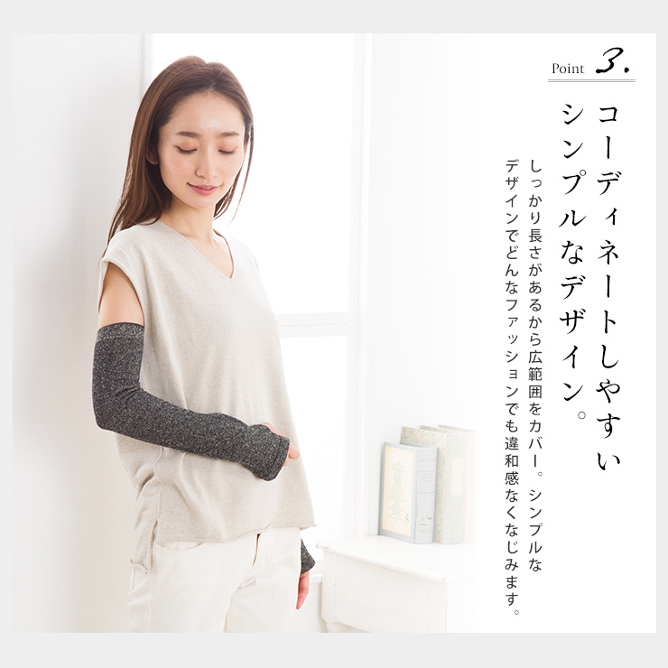 シルク アームカバー 日本製 指通し付き レディース